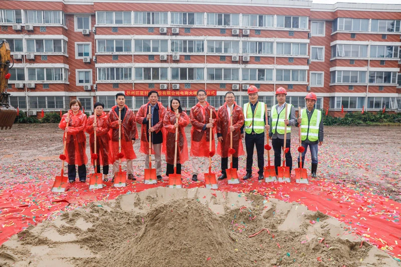 Upacara Peletakan Batu Pondasi Proyek Renovasi Kantor Pusat Jiubao Teknologi ...