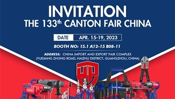 [UNDANGAN]: Canton Fair China ke-133